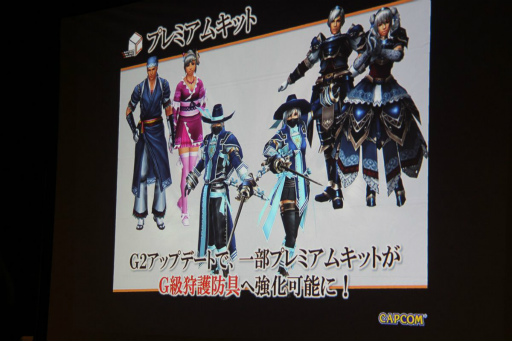 画像ギャラリー No.046のサムネイル画像 / 「モンスターハンター フロンティアG」の新モンスター「ゴウガルフ」討伐を一足早く体験。大型アップデート「G2」のプレゼンも行われた先行体験会レポート