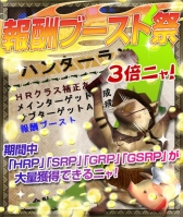 画像集#017のサムネイル/「MHF-G」第68回狩人祭の“登録祭”がスタート。PS3/Wii U版でも同時開催