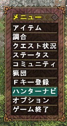 画像集#020のサムネイル/「MHF-G」大型アップデート「GG」の情報をまとめた“総集編【後編】”が公開