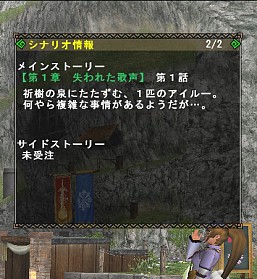 画像集#027のサムネイル/「MHF-G」大型アップデート「GG」の情報をまとめた“総集編【後編】”が公開