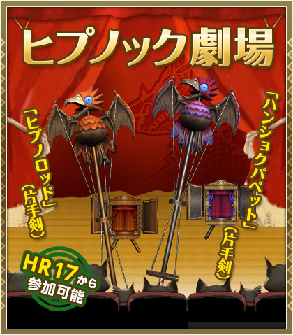 画像ギャラリー No.003のサムネイル画像 / 「MHF-G」G級技巧武器への強化が可能な武器が手に入るイベントを開催