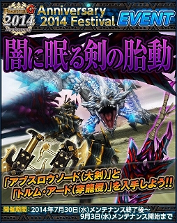 画像集#005のサムネイル/「MHF-G」,「僕の私のパートニャー」をテーマにしたSSコンテストが本日開始