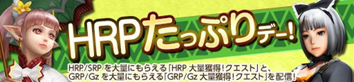 画像ギャラリー No.003のサムネイル画像 / 「MHF-G」第90回公式狩猟大会を開催。「GRP大量獲得!【銀火竜】」特別配信
