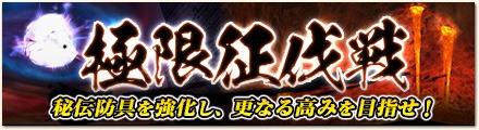 画像ギャラリー No.007のサムネイル画像 / 「MHF-G」,ジンオウガ討伐イベントが開催に。新プレミアムキットも発売