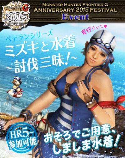 画像ギャラリー No.009のサムネイル画像 / 「MHFG」天廊遠征録「第二区」を開放。イビルジョーが狩猟解禁に