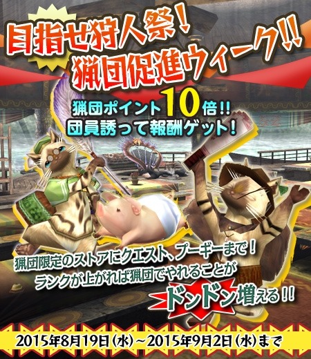 画像ギャラリー No.019のサムネイル画像 / 「MHFG」天廊遠征録「第二区」を開放。イビルジョーが狩猟解禁に