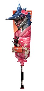 画像ギャラリー No.046のサムネイル画像 / 「MHF-G」年末年始のお得なイベント「メゼポルタ迎春祭」が開催に