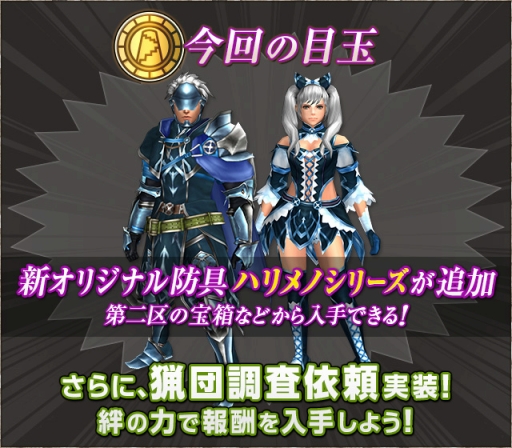 画像ギャラリー No.013のサムネイル画像 / 「モンスターハンター フロンティアG」,特異個体ヴォルガノス亜種の狩猟が解禁に