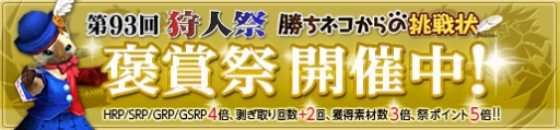 画像ギャラリー No.016のサムネイル画像 / 「モンスターハンター フロンティアG」,特異個体ヴォルガノス亜種の狩猟が解禁に