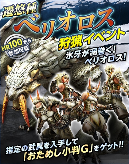 画像ギャラリー No.026のサムネイル画像 / 「モンスターハンター フロンティアG」,特異個体ヴォルガノス亜種の狩猟が解禁に