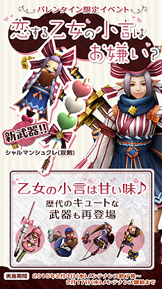 画像ギャラリー No.010のサムネイル画像 / 「MHF-G」の最新アップデート「G9.1」が本日実装。新モンスター「トア・テスカトラ」狩猟解禁,G9.1実装記念の3大キャンペーンも