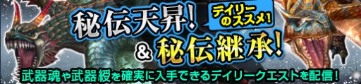 画像ギャラリー No.043のサムネイル画像 / 「MHF-G」爆鎚竜ウラガンキンが狩猟解禁に。ホワイトデーイベントも