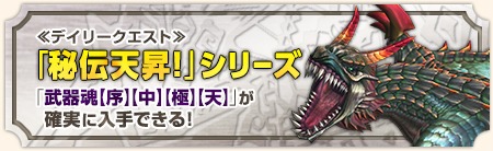 画像ギャラリー No.044のサムネイル画像 / 「MHF-G」爆鎚竜ウラガンキンが狩猟解禁に。ホワイトデーイベントも