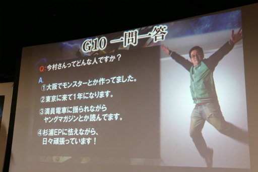 画像ギャラリー No.035のサムネイル画像 / 「MHF-G」の「新アクション!スラッシュアックスF先行体験会」が開催。「G10」アップデートの最新情報もお披露目に