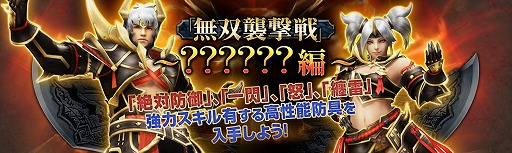 画像ギャラリー No.014のサムネイル画像 / 「MHF-G」,スラッシュアックスFが20種類以上実装。MHエクスプロアとコラボも