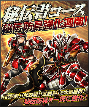 画像ギャラリー No.021のサムネイル画像 / 「MHF-G」でG級「鋼龍 クシャルダオラ」の討伐が解禁。各種イベントも開催