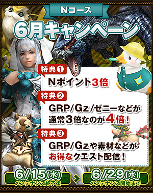 画像ギャラリー No.028のサムネイル画像 / 「MHF-G」でG級「鋼龍 クシャルダオラ」の討伐が解禁。各種イベントも開催