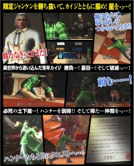 画像ギャラリー No.010のサムネイル画像 / 「MHF-G」が「逆境無頼カイジ 破戒録篇」とコラボ。第100回「狩人祭」入魂祭を開始