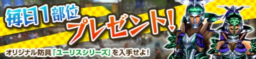 画像ギャラリー No.021のサムネイル画像 / 「MHF-G」が「逆境無頼カイジ 破戒録篇」とコラボ。第100回「狩人祭」入魂祭を開始