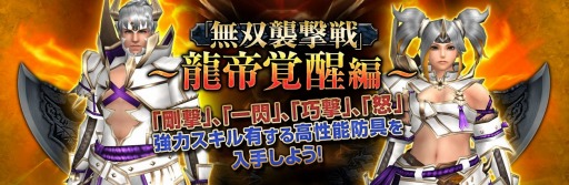 画像ギャラリー No.022のサムネイル画像 / 「MHF-G」が「逆境無頼カイジ 破戒録篇」とコラボ。第100回「狩人祭」入魂祭を開始