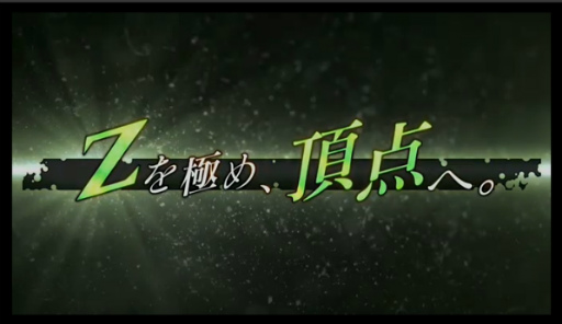 画像ギャラリー No.005のサムネイル画像 / 「モンスターハンター フロンティアZ」2016年11月22日にPS4版サービス開始。11月9日の大型アップデートよりMHF-Gから“MHF-Z”へ