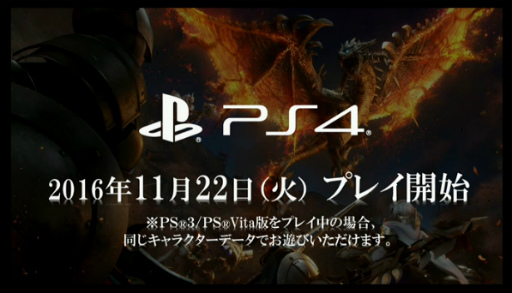 画像ギャラリー No.011のサムネイル画像 / 「モンスターハンター フロンティアZ」2016年11月22日にPS4版サービス開始。11月9日の大型アップデートよりMHF-Gから“MHF-Z”へ