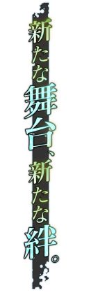 画像ギャラリー No.021のサムネイル画像 / 「モンスターハンター フロンティアZ」2016年11月22日にPS4版サービス開始。11月9日の大型アップデートよりMHF-Gから“MHF-Z”へ