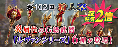 画像ギャラリー No.002のサムネイル画像 / 「MHF-G」7つのイベントを実施する「メゼポルタ秋祭り」がスタート