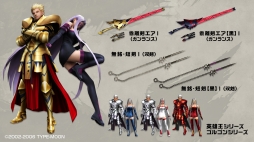 画像ギャラリー No.015のサムネイル画像 / 「MHF-Z」,サーバー2で3大コースの無料お試し期間を12月7日まで延長。PS4版限定