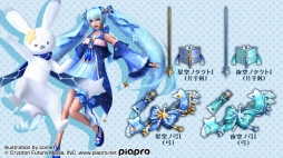 画像ギャラリー No.017のサムネイル画像 / 「MHF-Z」,サーバー2で3大コースの無料お試し期間を12月7日まで延長。PS4版限定