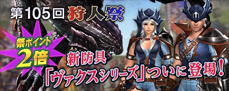 画像ギャラリー No.007のサムネイル画像 / 「モンスターハンター フロンティアZ」に辿異種「リオレウス」が登場