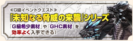 画像ギャラリー No.014のサムネイル画像 / 「モンスターハンター フロンティアZ」,「NieR:Automata」とのコラボレーションを開催