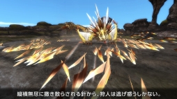 画像ギャラリー No.004のサムネイル画像 / 「MHF-Z」,辿異種「ヒュジキキ」が狩猟解禁。ゴールデンウィークイベントも開催