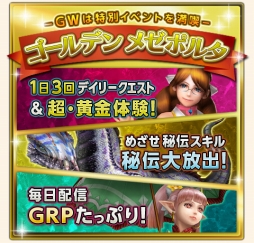 画像ギャラリー No.008のサムネイル画像 / 「MHF-Z」,辿異種「ヒュジキキ」が狩猟解禁。ゴールデンウィークイベントも開催