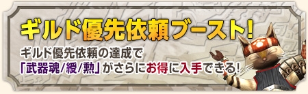 画像ギャラリー No.013のサムネイル画像 / 「MHF-Z」,辿異種「ヒュジキキ」が狩猟解禁。ゴールデンウィークイベントも開催
