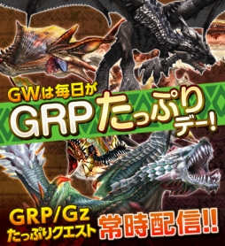 画像ギャラリー No.014のサムネイル画像 / 「MHF-Z」,辿異種「ヒュジキキ」が狩猟解禁。ゴールデンウィークイベントも開催