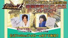 画像ギャラリー No.002のサムネイル画像 / 「MHF-Z」,2月7日のアップデートで実装された“辿異種トリドクレス”,双剣とガンランスの調整内容,「Fate/Apocrypha」コラボ情報を紹介