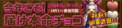 画像ギャラリー No.019のサムネイル画像 / 「MHF-Z」,2月7日のアップデートで実装された“辿異種トリドクレス”,双剣とガンランスの調整内容,「Fate/Apocrypha」コラボ情報を紹介