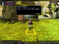 画像ギャラリー No.005のサムネイル画像 / 「81Keys」,NPC「ミシェル」の“新人教官システム その2”公開