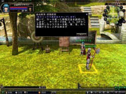 画像ギャラリー No.006のサムネイル画像 / 「81Keys」,NPC「ミシェル」の“新人教官システム その2”公開