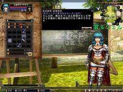 画像ギャラリー No.008のサムネイル画像 / 「81Keys」,NPC「ミシェル」の“新人教官システム その2”公開