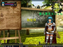 画像ギャラリー No.009のサムネイル画像 / 「81Keys」,NPC「ミシェル」の“新人教官システム その2”公開