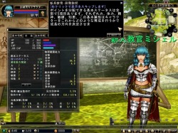 画像ギャラリー No.013のサムネイル画像 / 「81Keys」,NPC「ミシェル」の“新人教官システム その2”公開