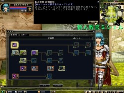 画像ギャラリー No.014のサムネイル画像 / 「81Keys」,NPC「ミシェル」の“新人教官システム その2”公開