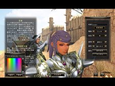 画像ギャラリー No.026のサムネイル画像 / 「81Keys」,4月30日より実施のCBTで実装される4種族の日本オリジナルフェイスイメージを公開。キャラクター作成のカスタマイズ機能を確認しよう