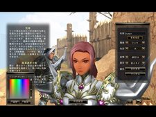 画像ギャラリー No.028のサムネイル画像 / 「81Keys」,4月30日より実施のCBTで実装される4種族の日本オリジナルフェイスイメージを公開。キャラクター作成のカスタマイズ機能を確認しよう