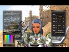 画像ギャラリー No.030のサムネイル画像 / 「81Keys」,4月30日より実施のCBTで実装される4種族の日本オリジナルフェイスイメージを公開。キャラクター作成のカスタマイズ機能を確認しよう