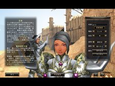 画像ギャラリー No.033のサムネイル画像 / 「81Keys」,4月30日より実施のCBTで実装される4種族の日本オリジナルフェイスイメージを公開。キャラクター作成のカスタマイズ機能を確認しよう