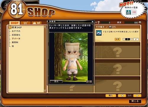 画像ギャラリー No.005のサムネイル画像 / CBTではレベル30まで育成可能。「81Keys」CBT募集枠の6000名分追加が発表。4Gamer読者枠も1000名分追加されたので,いますぐ応募しよう