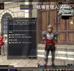 画像ギャラリー No.003のサムネイル画像 / 「81Keys」に実装が予定されている対人戦コンテンツ「戦場システム」「競技場コンテンツ」の情報が公開に